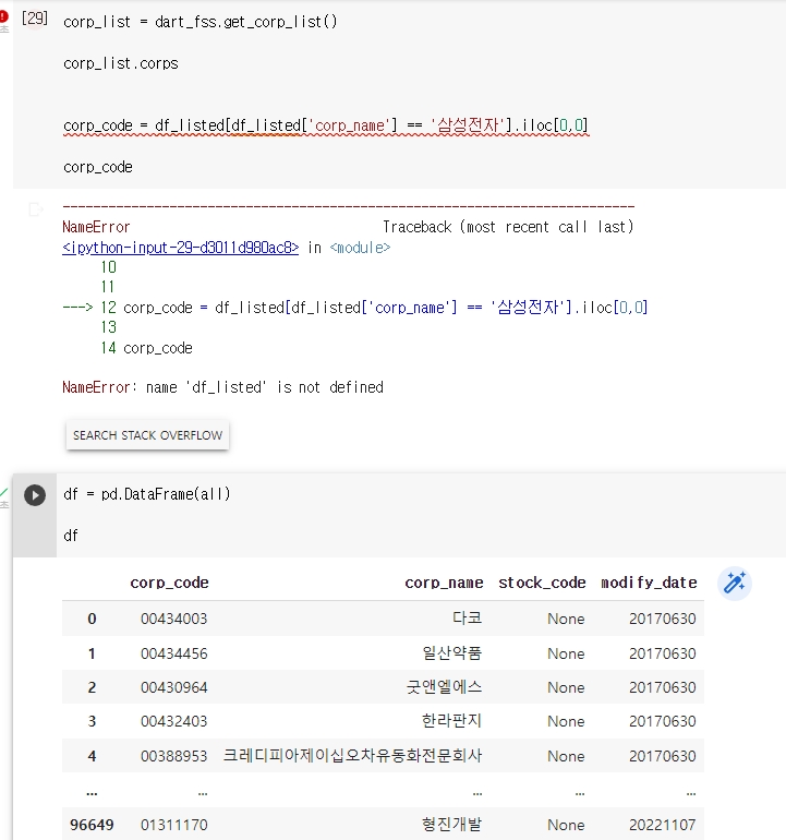 스파르타 즉문즉답